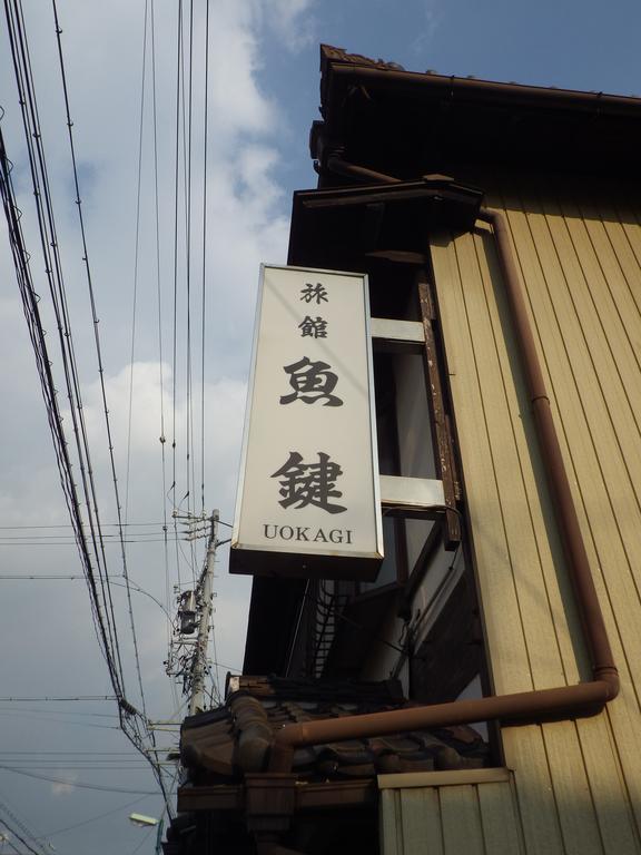 Uokagi Ryokan Nagoya Esterno foto
