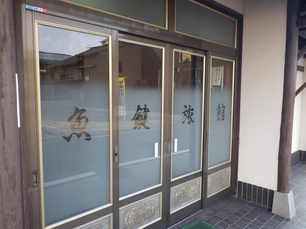Uokagi Ryokan Nagoya Esterno foto